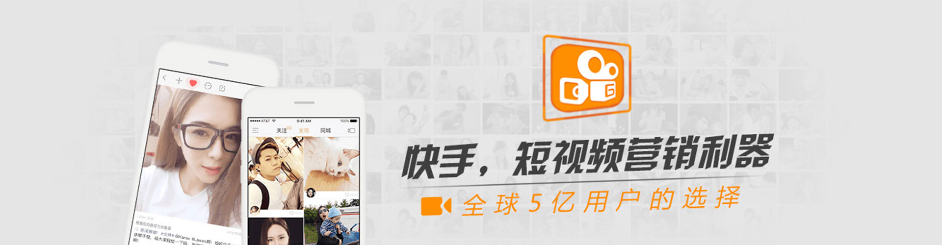 洪湖快手信息流