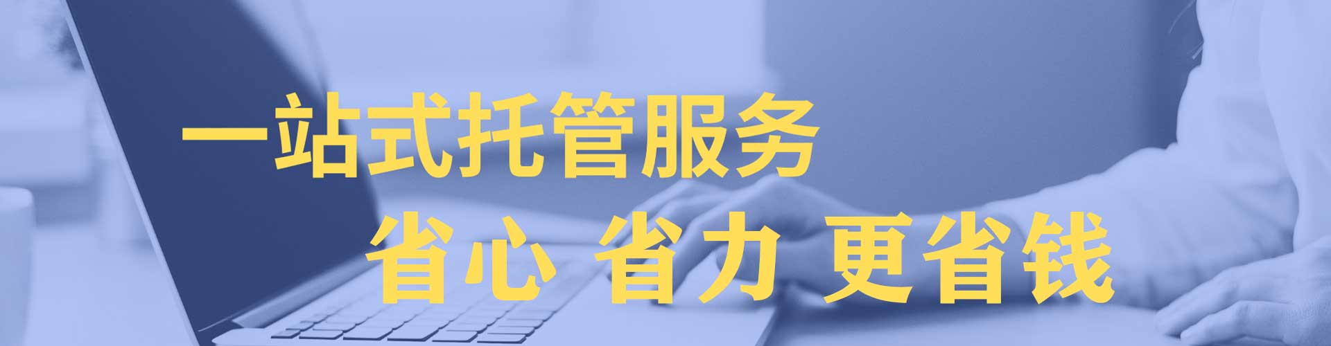 洪湖信息流开户