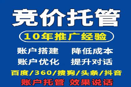 百度竞价推广助力企业拓展市场